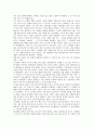 [지구 시스템][지구 탄생][지구 이론][지구 위기][지구 변화][지구와 블랙홀][지구 기상이변 사례]지구의 시스템, 지구의 탄생, 지구의 이론, 지구의 위기, 지구의 변화, 지구와 블랙홀, 지구의 기상이변 사례 분석 3페이지