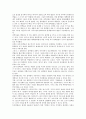 [지구 시스템][지구 탄생][지구 이론][지구 위기][지구 변화][지구와 블랙홀][지구 기상이변 사례]지구의 시스템, 지구의 탄생, 지구의 이론, 지구의 위기, 지구의 변화, 지구와 블랙홀, 지구의 기상이변 사례 분석 8페이지