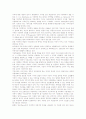 지리교육(지리수업, 지리학습)의 개념과 내용, 지리교육(지리수업, 지리학습)의 지역화와 교수학습연구, 지리교육(지리수업, 지리학습)과 수행평가, 소규모지역학습, 지리교육(지리수업, 지리학습)의 방법 분석 4페이지