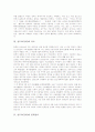 [천도교][동학]천도교(동학)의 창조성, 천도교(동학)의 역사, 천도교(동학)의 불택선악, 천도교(동학)의 추종자집단, 천도교(동학)와 기독교, 천주교(동학)와 31만세항쟁, 천도교(동학) 관련 시사점 분석 6페이지