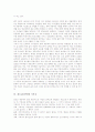 [천도교][동학]천도교(동학)의 창조성, 천도교(동학)의 역사, 천도교(동학)의 불택선악, 천도교(동학)의 추종자집단, 천도교(동학)와 기독교, 천주교(동학)와 31만세항쟁, 천도교(동학) 관련 시사점 분석 11페이지