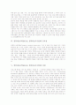 컴퓨터보조학습(CAI, 컴퓨터보조수업)의 개념과 종류, 컴퓨터보조학습(CAI, 컴퓨터보조수업)의 중요성과 장점, 컴퓨터보조학습(CAI, 컴퓨터보조수업)의 사례, 컴퓨터보조학습(CAI, 컴퓨터보조수업)의 비평 분석 5페이지