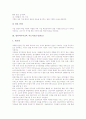 탈놀이교육 지도자료(수업자료), 야외지질교육 지도자료(수업자료), 멀티미디어교육 지도자료(수업자료), 식생활교육 지도자료(수업자료), 허들넘기교육 지도자료(수업자료), 창작노트교육, 리듬교육 지도자료 9페이지