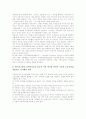 탈놀이교육 지도자료(수업자료), 야외지질교육 지도자료(수업자료), 멀티미디어교육 지도자료(수업자료), 식생활교육 지도자료(수업자료), 허들넘기교육 지도자료(수업자료), 창작노트교육, 리듬교육 지도자료 12페이지