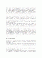 [경제학파][경제학][경제학이론][경제]케인즈학파(경제학파), 고전학파(경제학파), 조절학파(경제학파), 통화주의학파(경제학파), 공급경제학파(경제학파), 합리적기대학파(경제학파), 한계효용학파(경제학파) 분석 3페이지