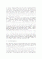 [경제학파][경제학][경제학이론][경제]케인즈학파(경제학파), 고전학파(경제학파), 조절학파(경제학파), 통화주의학파(경제학파), 공급경제학파(경제학파), 합리적기대학파(경제학파), 한계효용학파(경제학파) 분석 4페이지