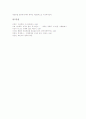 [경제학파][경제학][경제학이론][경제]케인즈학파(경제학파), 고전학파(경제학파), 조절학파(경제학파), 통화주의학파(경제학파), 공급경제학파(경제학파), 합리적기대학파(경제학파), 한계효용학파(경제학파) 분석 7페이지