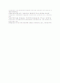 [통화정책][경제개방론][비대칭적 경제변동]통화정책의 개념, 통화정책의 변천, 통화정책의 경로, 통화정책의 체계, 통화정책과 경제개방론, 통화정책과 비대칭적 경제변동, 통화정책의 한계, 통화정책 관련 제언 9페이지