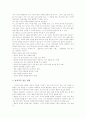 토론중심수업 지도자료(교수학습자료), 발문수업 지도자료(교수학습자료), 교실놀이수업 지도자료(교수학습자료), 이야기중심수업, 교실영어수업 지도자료(교수학습자료), 국제광고수업 지도자료(교수학습자료) 8페이지