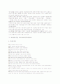 토론중심수업 지도자료(교수학습자료), 발문수업 지도자료(교수학습자료), 교실놀이수업 지도자료(교수학습자료), 이야기중심수업, 교실영어수업 지도자료(교수학습자료), 국제광고수업 지도자료(교수학습자료) 16페이지