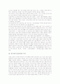 풍수(풍수지리사상)의 명칭, 풍수(풍수지리사상)의 흐름, 풍수(풍수지리사상)의 목적, 풍수(풍수지리사상)의 비보, 풍수(풍수지리사상)와 땅의 기운, 풍수(풍수지리사상)와 서울, 명풍수 도선대사의 사례(설화) 4페이지