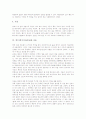 풍수(풍수지리사상)의 명칭, 풍수(풍수지리사상)의 흐름, 풍수(풍수지리사상)의 목적, 풍수(풍수지리사상)의 비보, 풍수(풍수지리사상)와 땅의 기운, 풍수(풍수지리사상)와 서울, 명풍수 도선대사의 사례(설화) 7페이지