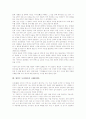 풍수(풍수지리사상)의 명칭, 풍수(풍수지리사상)의 흐름, 풍수(풍수지리사상)의 목적, 풍수(풍수지리사상)의 비보, 풍수(풍수지리사상)와 땅의 기운, 풍수(풍수지리사상)와 서울, 명풍수 도선대사의 사례(설화) 8페이지