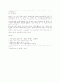 풍수(풍수지리사상)의 명칭, 풍수(풍수지리사상)의 흐름, 풍수(풍수지리사상)의 목적, 풍수(풍수지리사상)의 비보, 풍수(풍수지리사상)와 땅의 기운, 풍수(풍수지리사상)와 서울, 명풍수 도선대사의 사례(설화) 10페이지