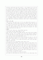 아동복지 세계의 보육제도 (스웨덴 프랑스 영국 일본) 28페이지