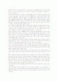풍수지리(풍수지리학)의 의미, 풍수지리(풍수지리학)의 역사, 풍수지리(풍수지리학)의 원칙과 체계화, 풍수지리(풍수지리학)와 정감록, 풍수지리(풍수지리학)와 풍수지리설, 풍수지리(풍수지리학)와 주택 및 제언 8페이지