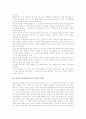 하나님 나라(하나님의 나라)의 정의와 물질성, 하나님 나라(하나님의 나라)의 건설과 구성원, 하나님 나라(하나님의 나라)의 기도, 하나님 나라(하나님의 나라)의 백성, 하나님 나라(하나님의 나라)의 약자배려 6페이지