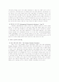 유아기의 애착 4페이지