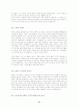 나의 삶과 윤리-중간 73페이지
