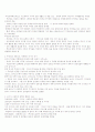 러시아 문화산책[1] 18페이지
