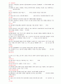 매스컴과 현대사회 중간고사(1-7주차) 33페이지