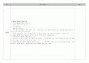 세계문화2(중간) 23페이지