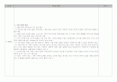 세계문화2(중간) 26페이지