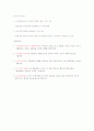 영화 예술의 이해 중간고사 12페이지