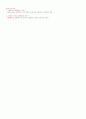 총체예술의이해(중간고사1) 16페이지