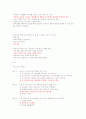 취업을위한_자기pr정리 2페이지