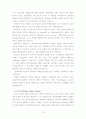 프랑스문화와예술(중간) 18페이지