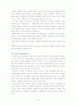 프랑스문화와예술(중간) 22페이지