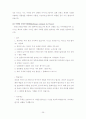 프랑스문화와예술(중간) 26페이지
