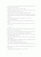프랑스문화와예술(중간) 35페이지