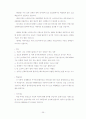 프랑스문화와예술(중간) 39페이지