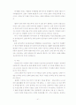 프랑스문화와예술(중간) 41페이지