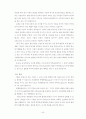 프랑스문화와예술(중간) 42페이지