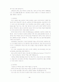프랑스문화와예술(중간) 68페이지