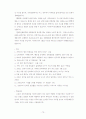 프랑스문화와예술(중간) 73페이지