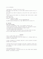 현대생활과광고(중간) 12페이지