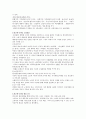 현대생활과광고(중간) 24페이지