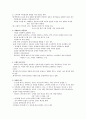 현대생활과광고(중간) 31페이지