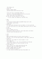 현대생활과광고(중간) 44페이지