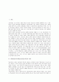 학생중심교육(학습자중심교육)의 의미와 목표, 학생중심교육(학습자중심교육)과 멀티미디어, 학생중심교육(학습자중심교육)과 웹기반교육, 학생중심교육(학습자중심교육)과 가상교육, 학생중심교육의 개선 방안 2페이지