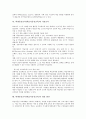 학생중심교육(학습자중심교육)의 의미와 목표, 학생중심교육(학습자중심교육)과 멀티미디어, 학생중심교육(학습자중심교육)과 웹기반교육, 학생중심교육(학습자중심교육)과 가상교육, 학생중심교육의 개선 방안 5페이지
