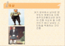 호주의 다문화 환경 2페이지