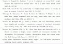 강의교재 - 논문작성하는 방법 강의 15페이지