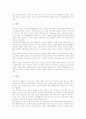 [자연환경][한국][북한][일본][캐나다][나이지리아][네덜란드][시리아]한국의 자연환경, 북한의 자연환경, 일본의 자연환경, 캐나다의 자연환경, 나이지리아의 자연환경, 네덜란드의 자연환경, 시리아의 자연환경 13페이지