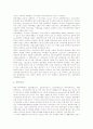 한국의 체육(체육활동), 일본의 체육(체육활동), 벨기에의 체육(체육활동), 러시아의 체육(체육활동), 스웨덴의 체육(체육활동), 영국의 체육(체육활동), 로마의 체육(체육활동), 아테네와 스파르타 체육(체육활동) 11페이지
