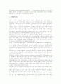 한국의 체육(체육활동), 일본의 체육(체육활동), 벨기에의 체육(체육활동), 러시아의 체육(체육활동), 스웨덴의 체육(체육활동), 영국의 체육(체육활동), 로마의 체육(체육활동), 아테네와 스파르타 체육(체육활동) 12페이지